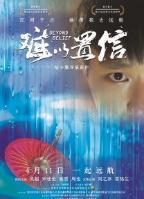 亚洲激情在线播放